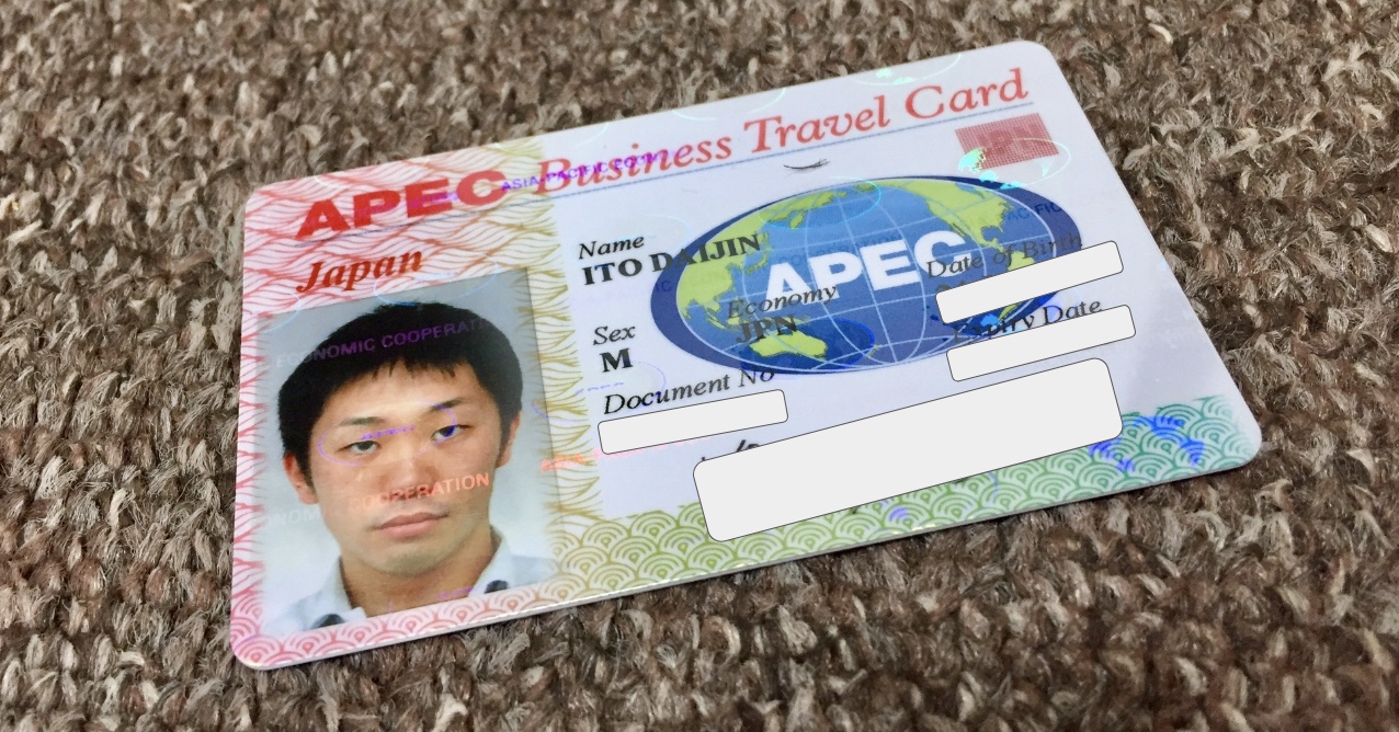 Thẻ đi lại doanh nhân APEC