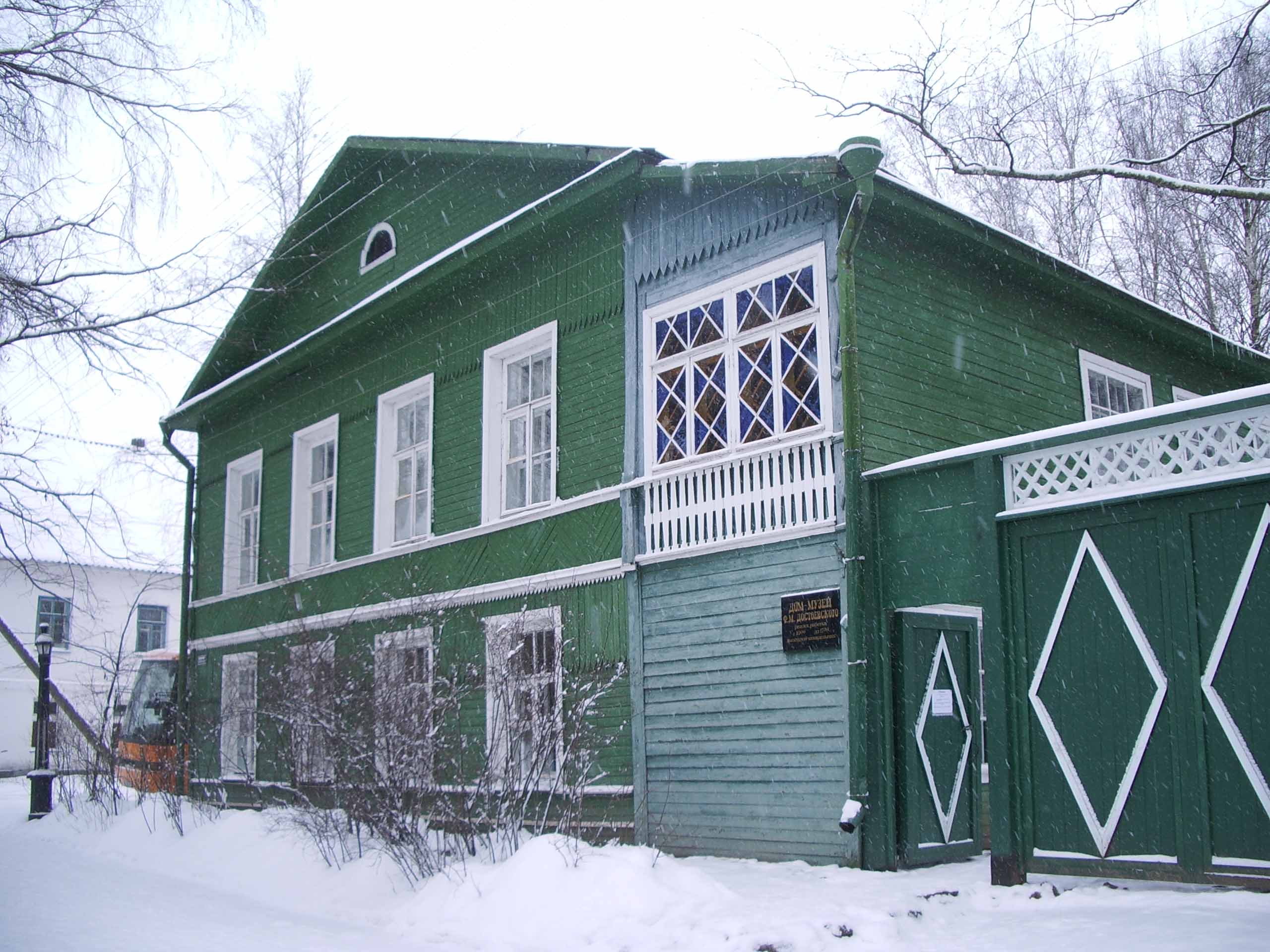 nhà của Dostoyevsky